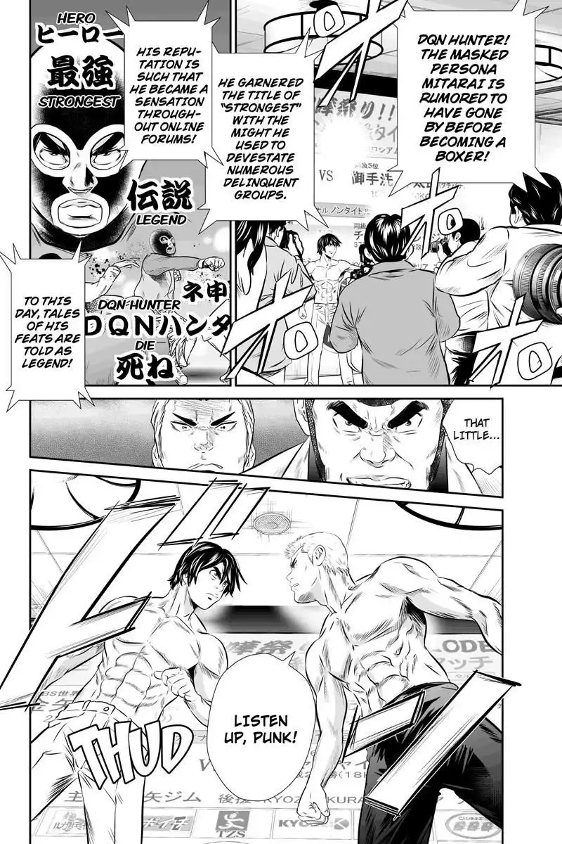 Money Fight Chapter 46 12